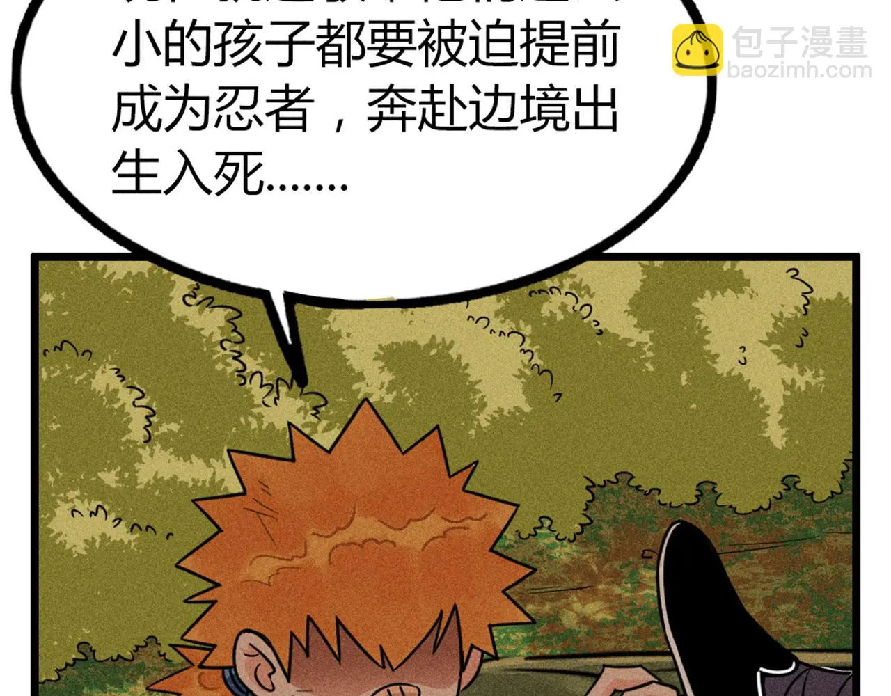 25群狼御狩141