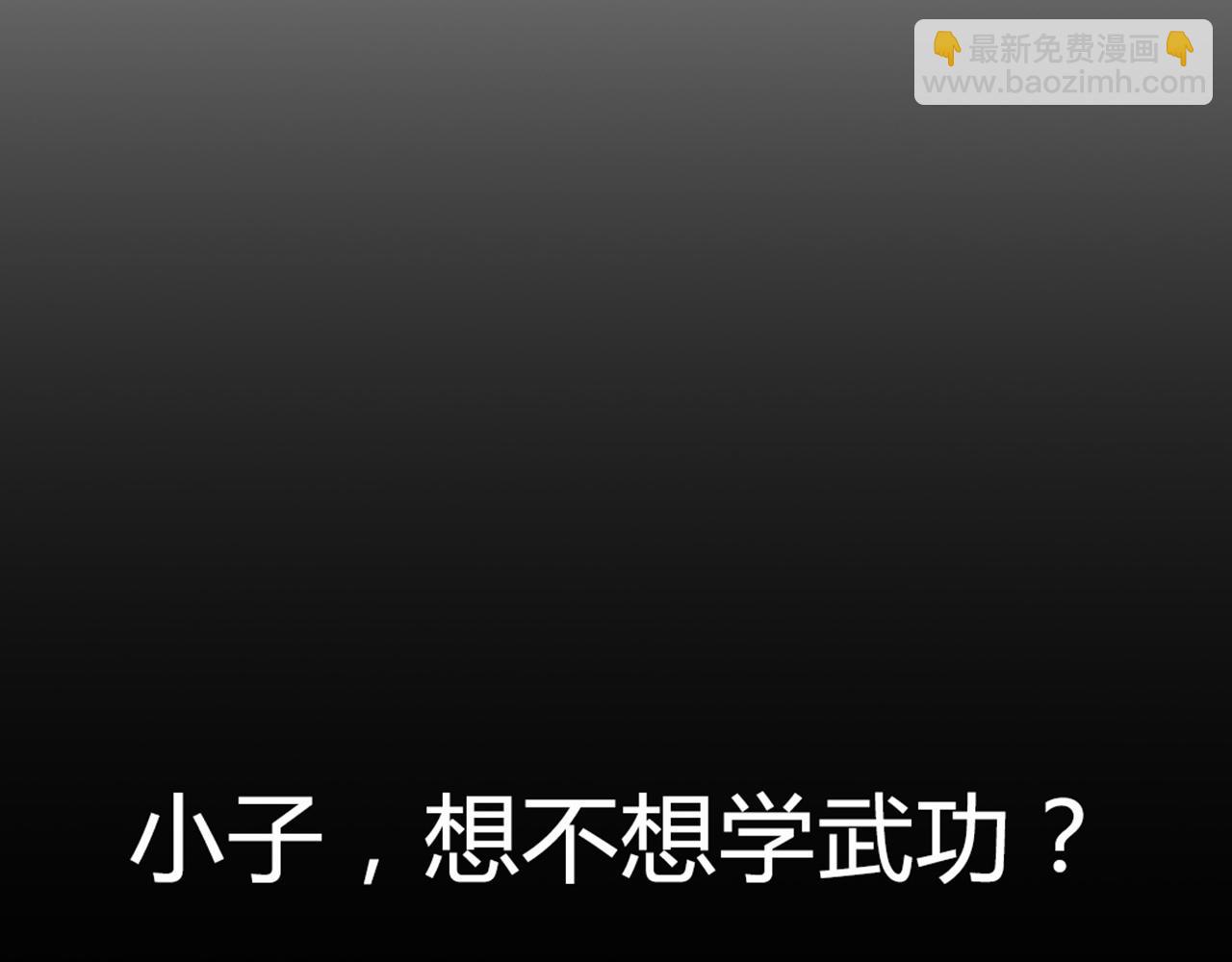 03对不起，我是主角！188