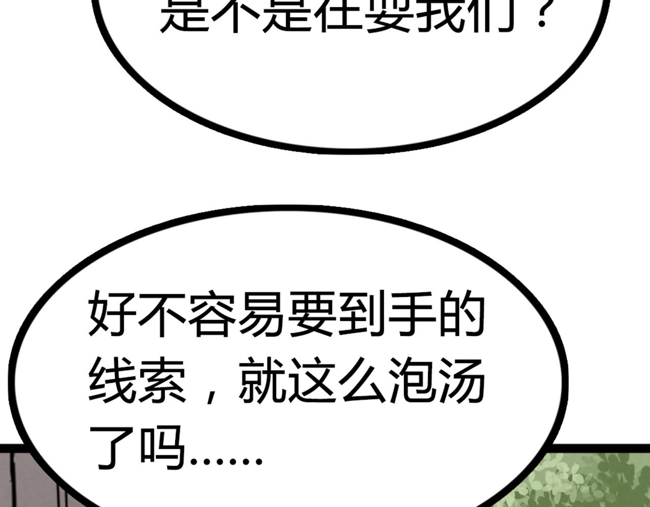 06大人你听我狡辩!!146