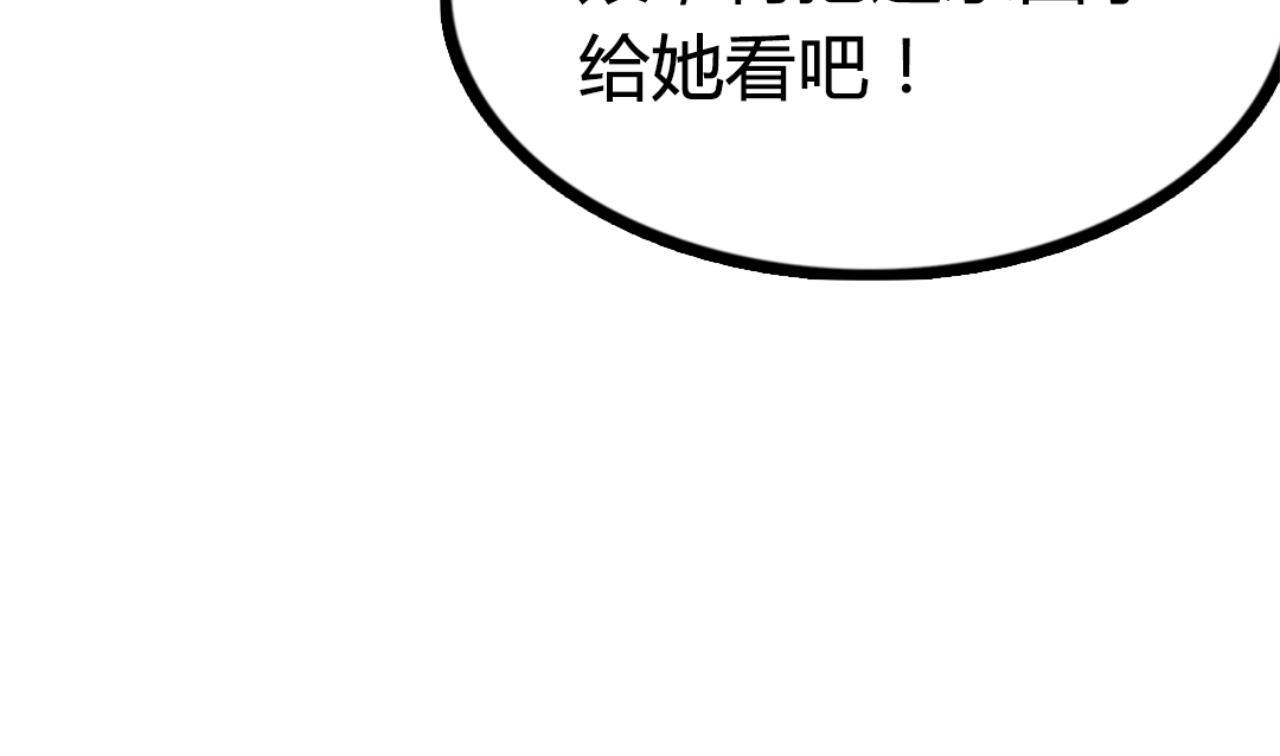 09藏宝洞的秘密369