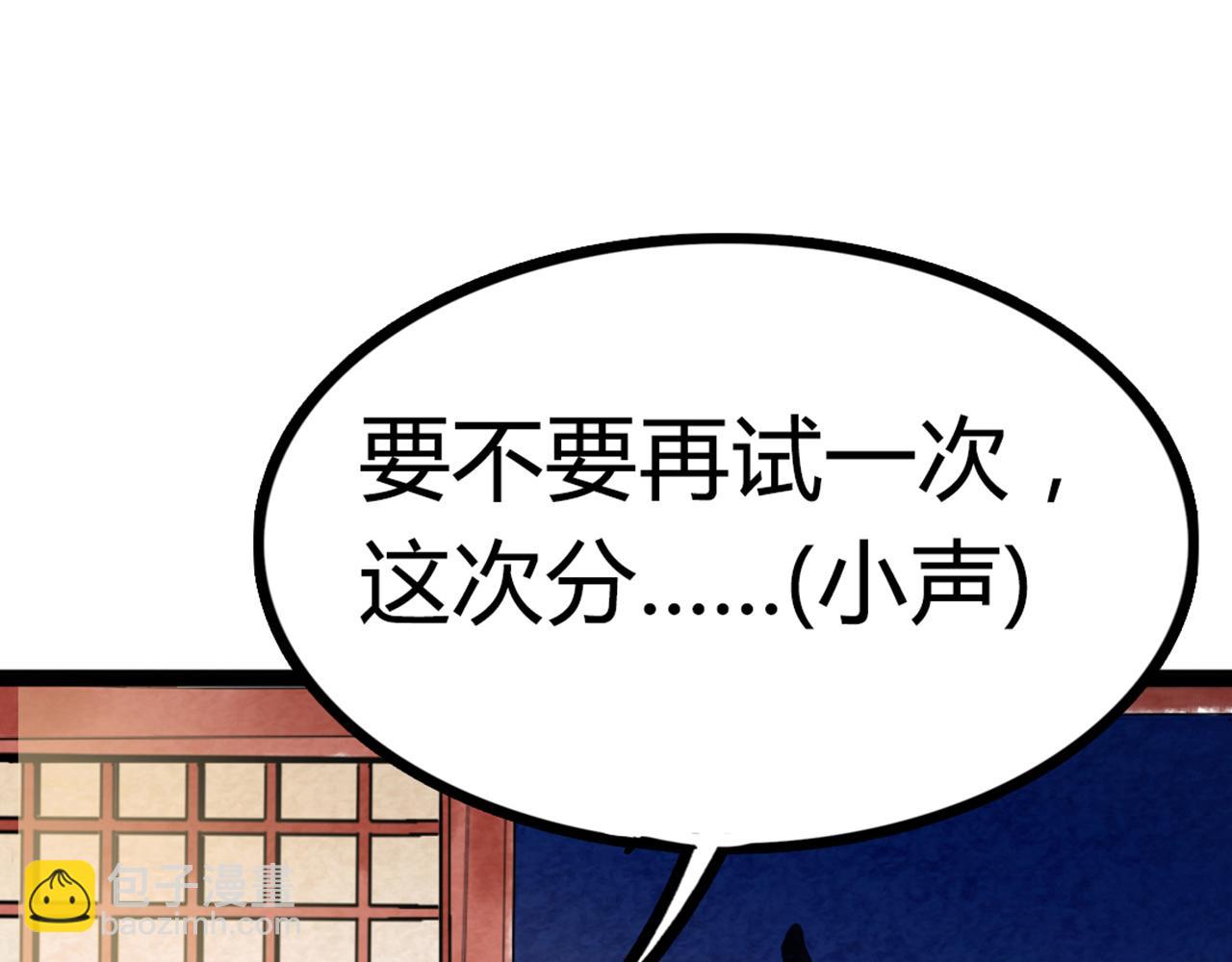 06大人你听我狡辩!!56