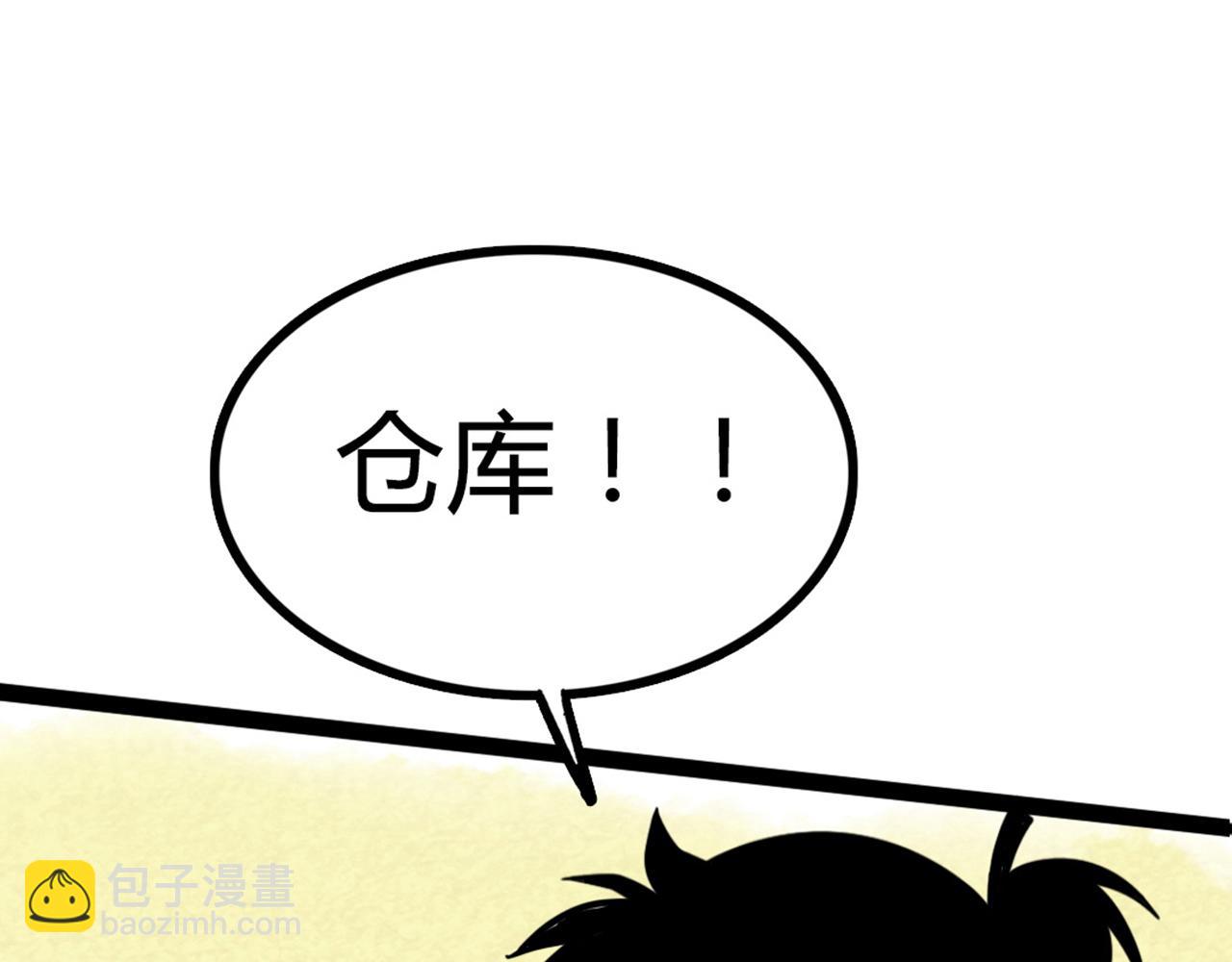 07失踪的县志在哪里！58