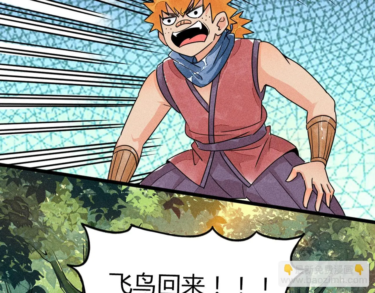 26小心！有埋伏！119