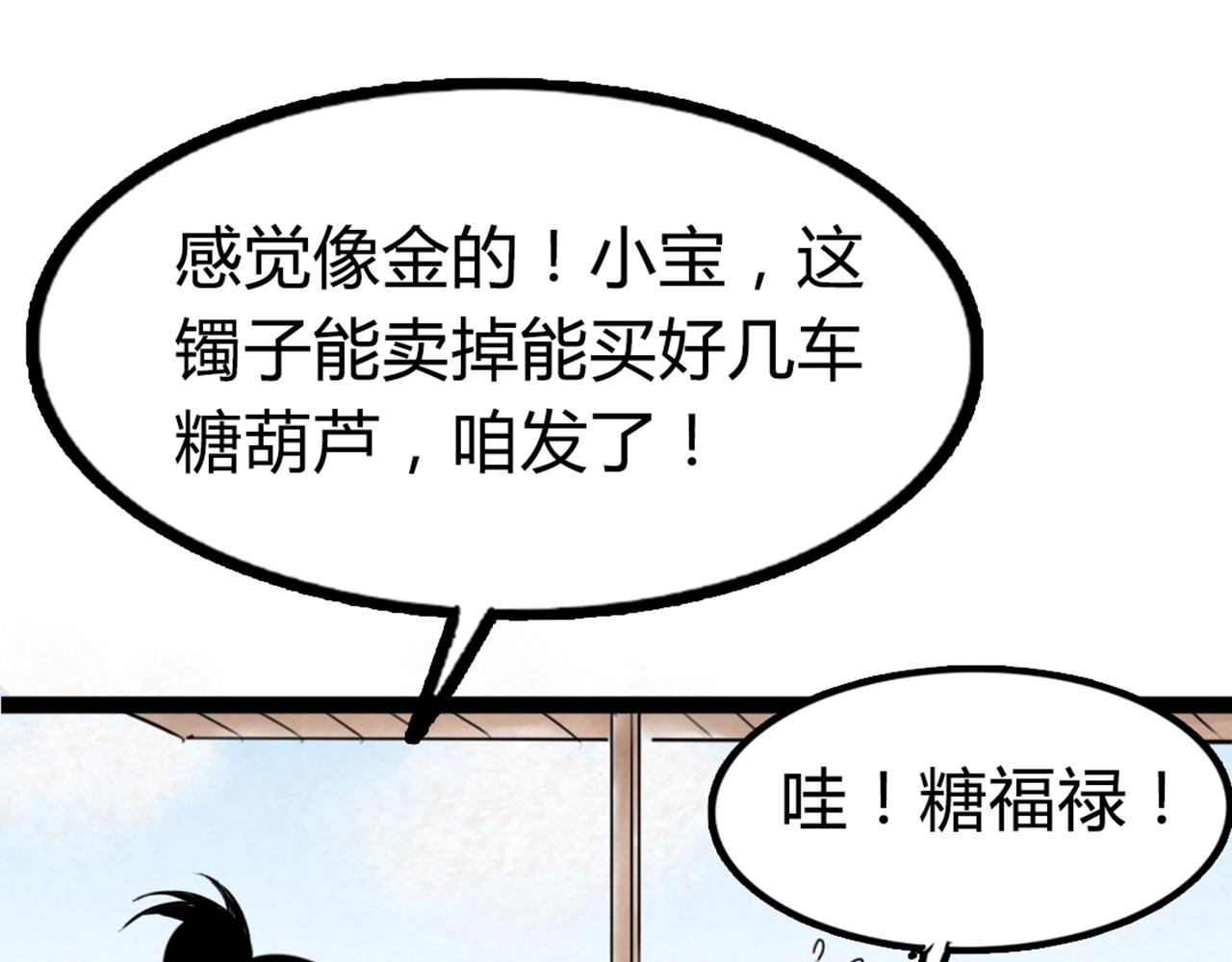 03对不起，我是主角！235