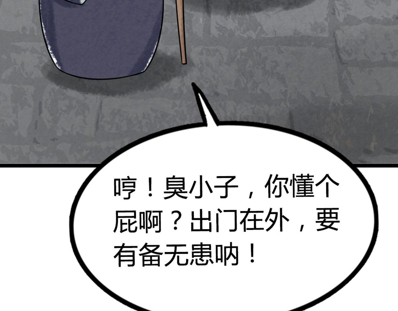 13镇长的三个考验282