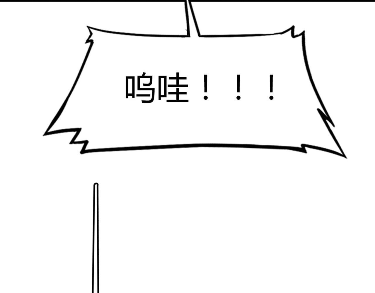 17再来一百杀威棒！79