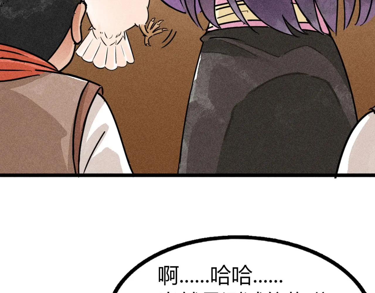25群狼御狩237