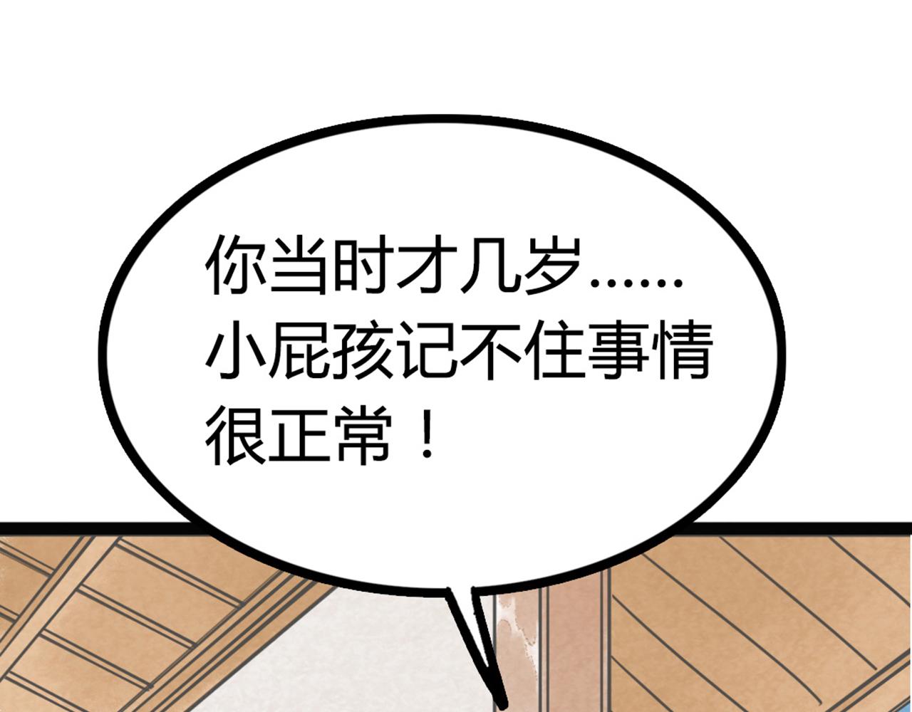 07失踪的县志在哪里！352