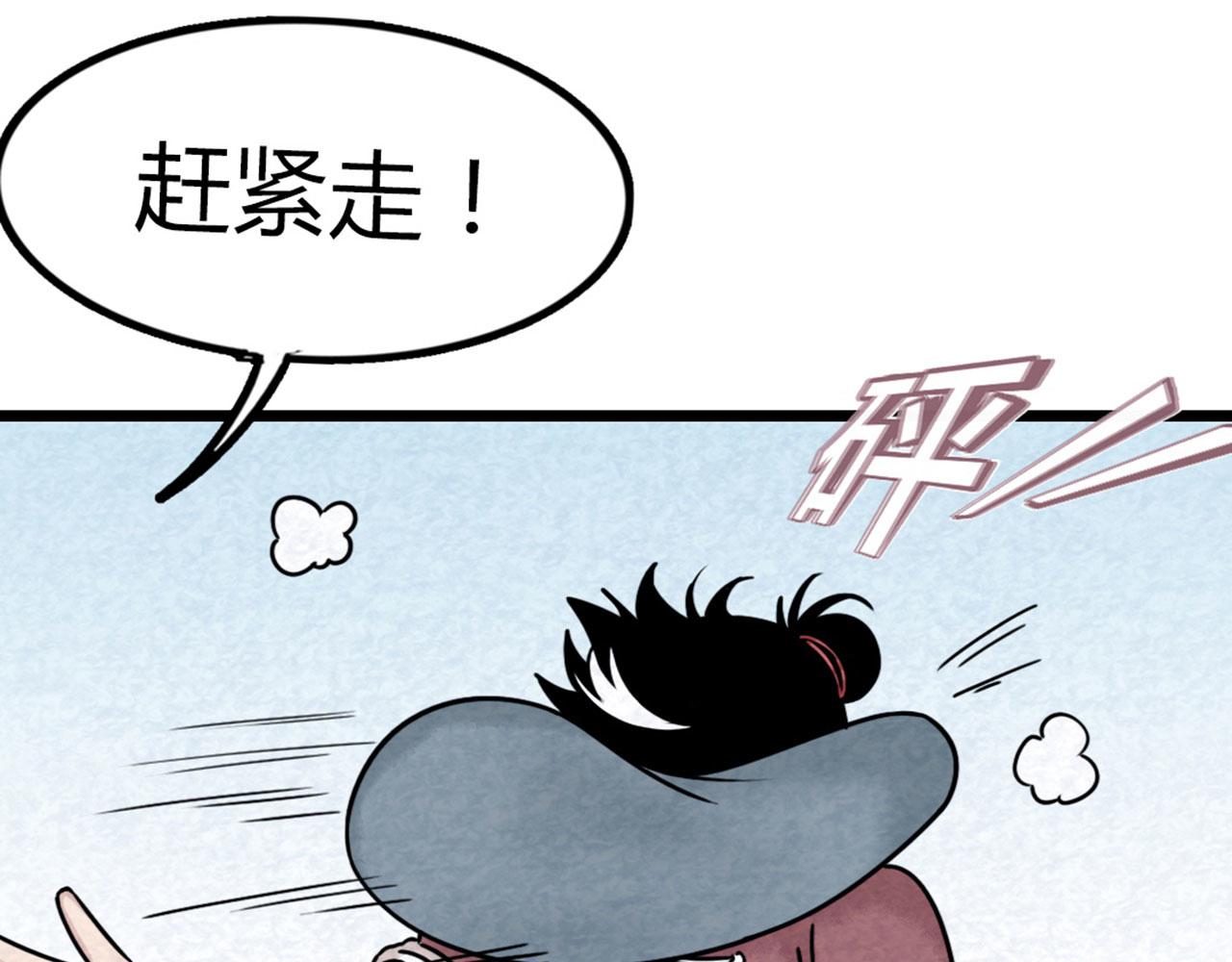 17再来一百杀威棒！179