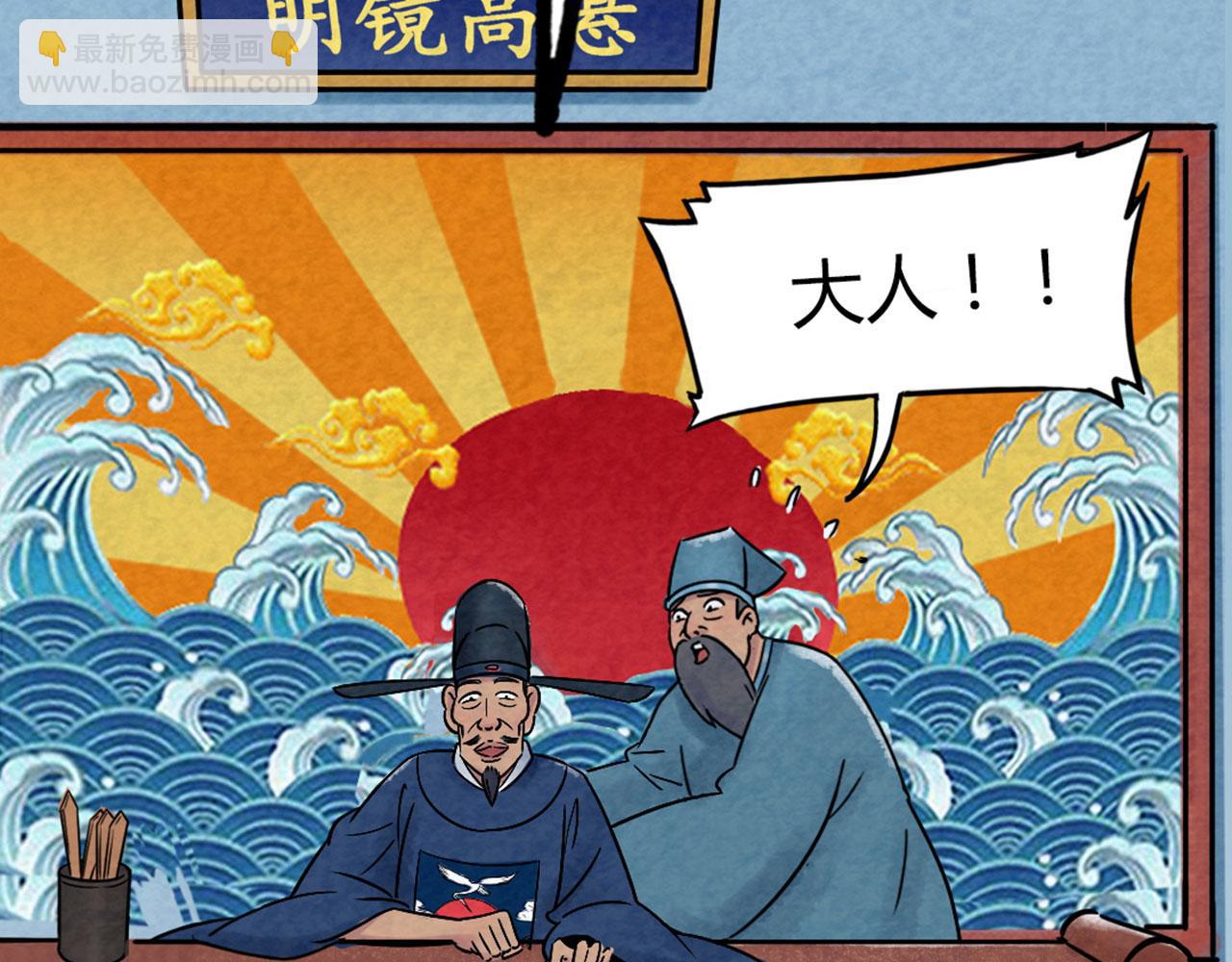 17再来一百杀威棒！45