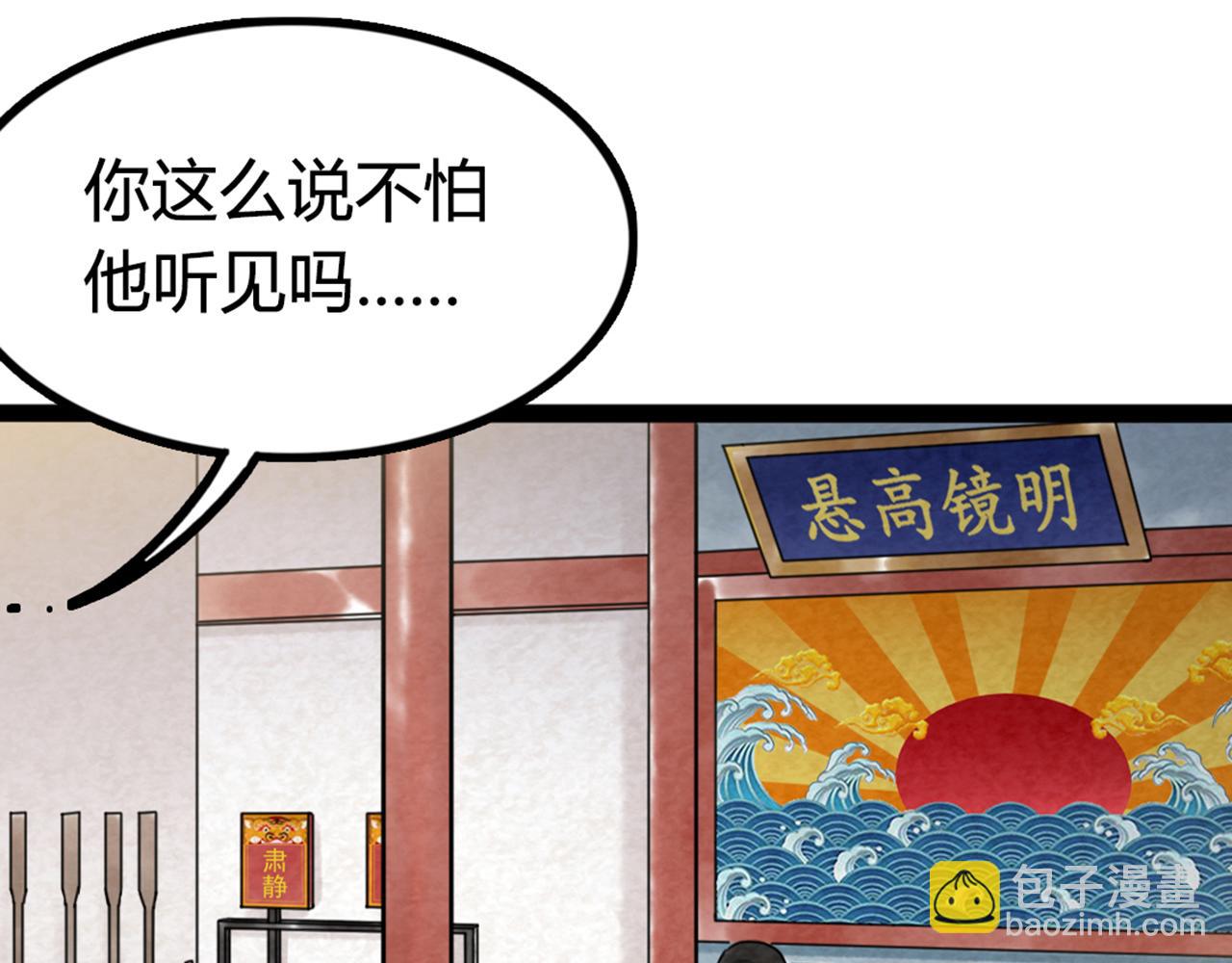 06大人你听我狡辩!!114