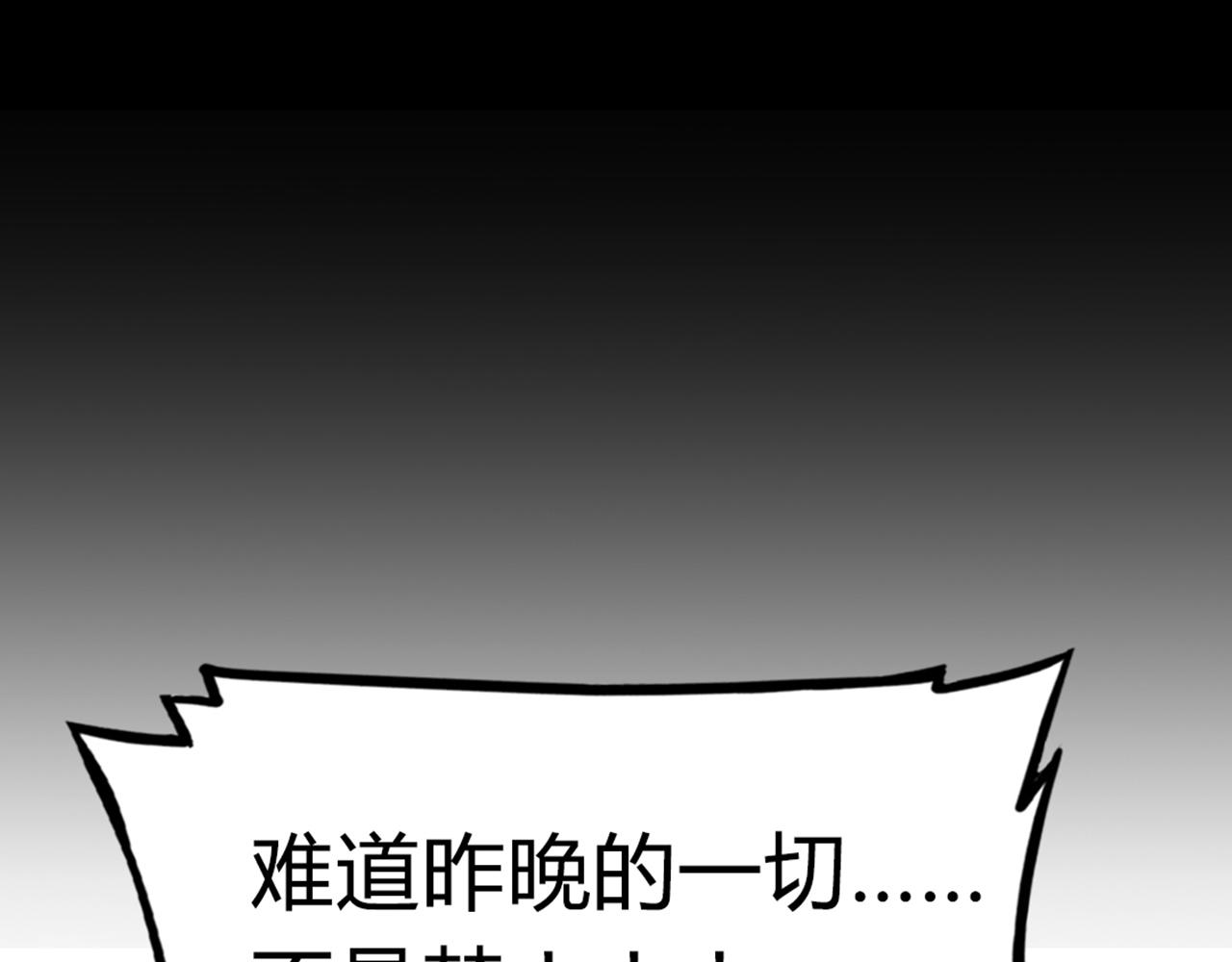 03对不起，我是主角！194