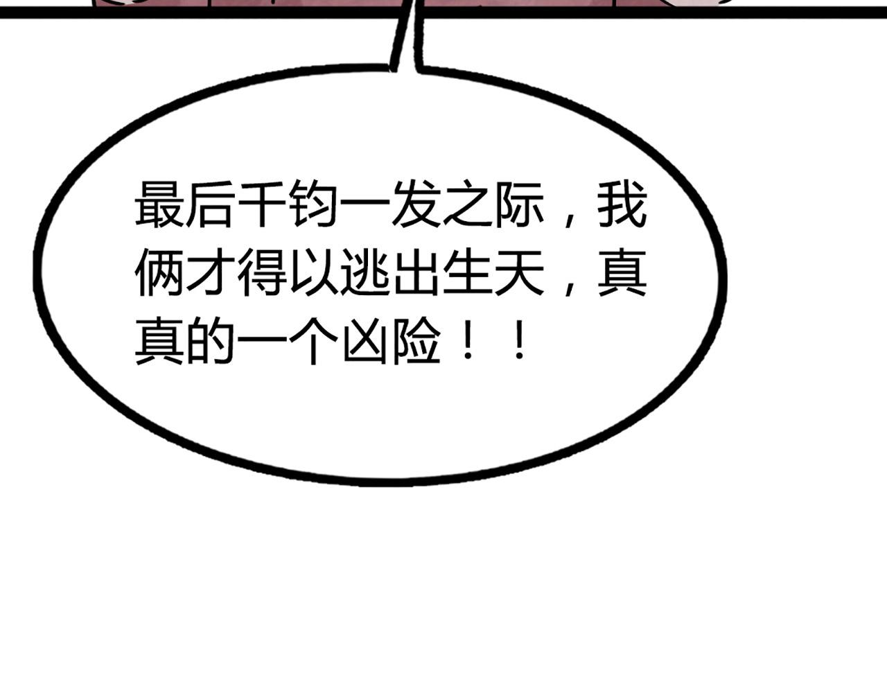 10教练我想学武功！21