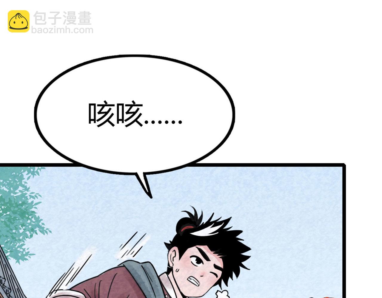 18断魂棍对霸王枪108