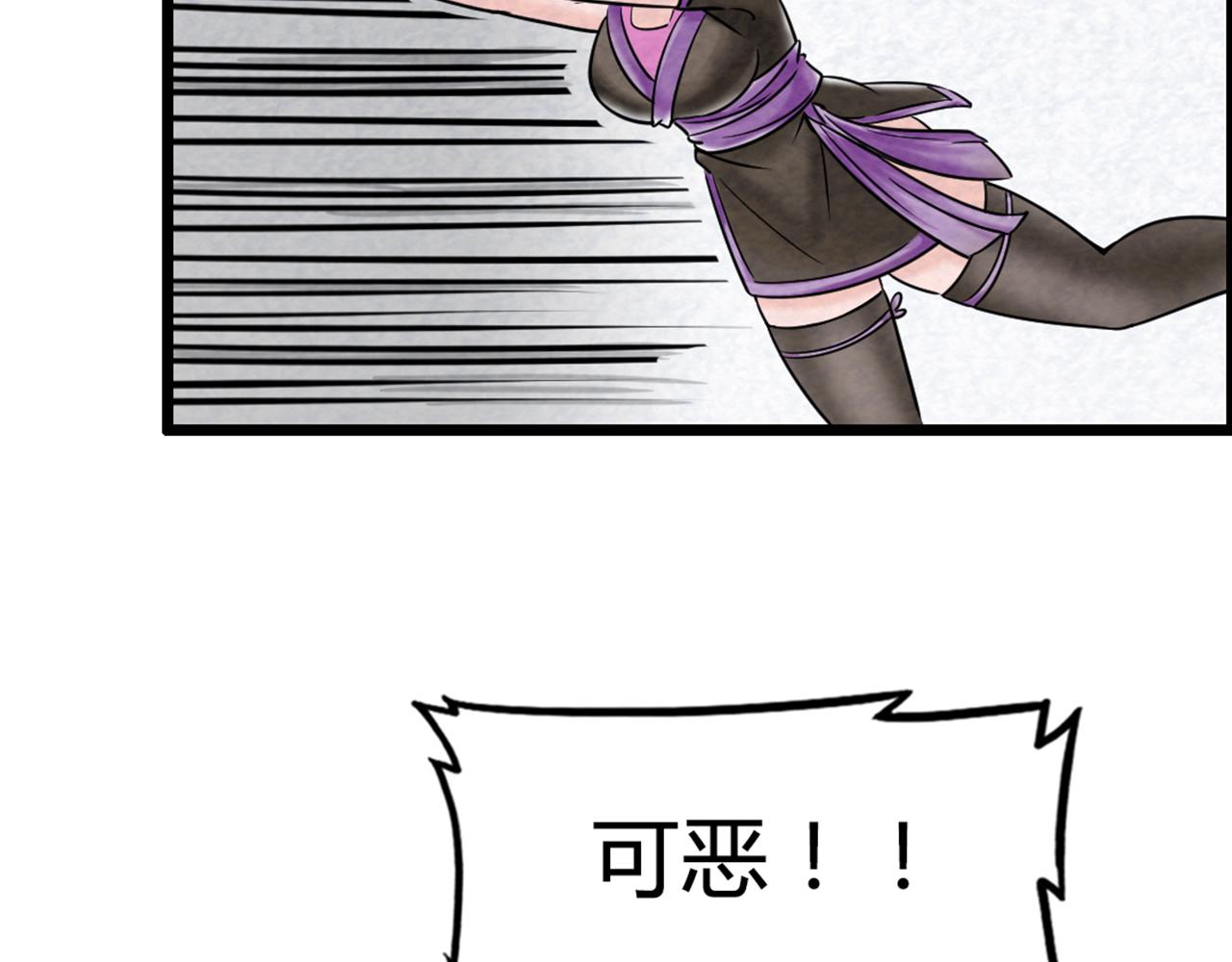 15面摊做错了什么？133