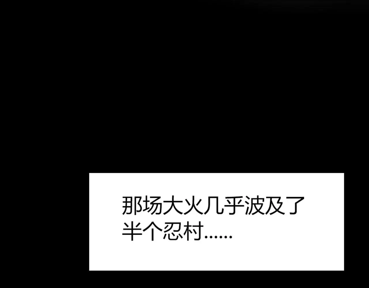28白狼之耻17