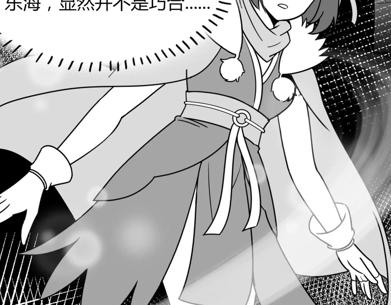28白狼之耻124