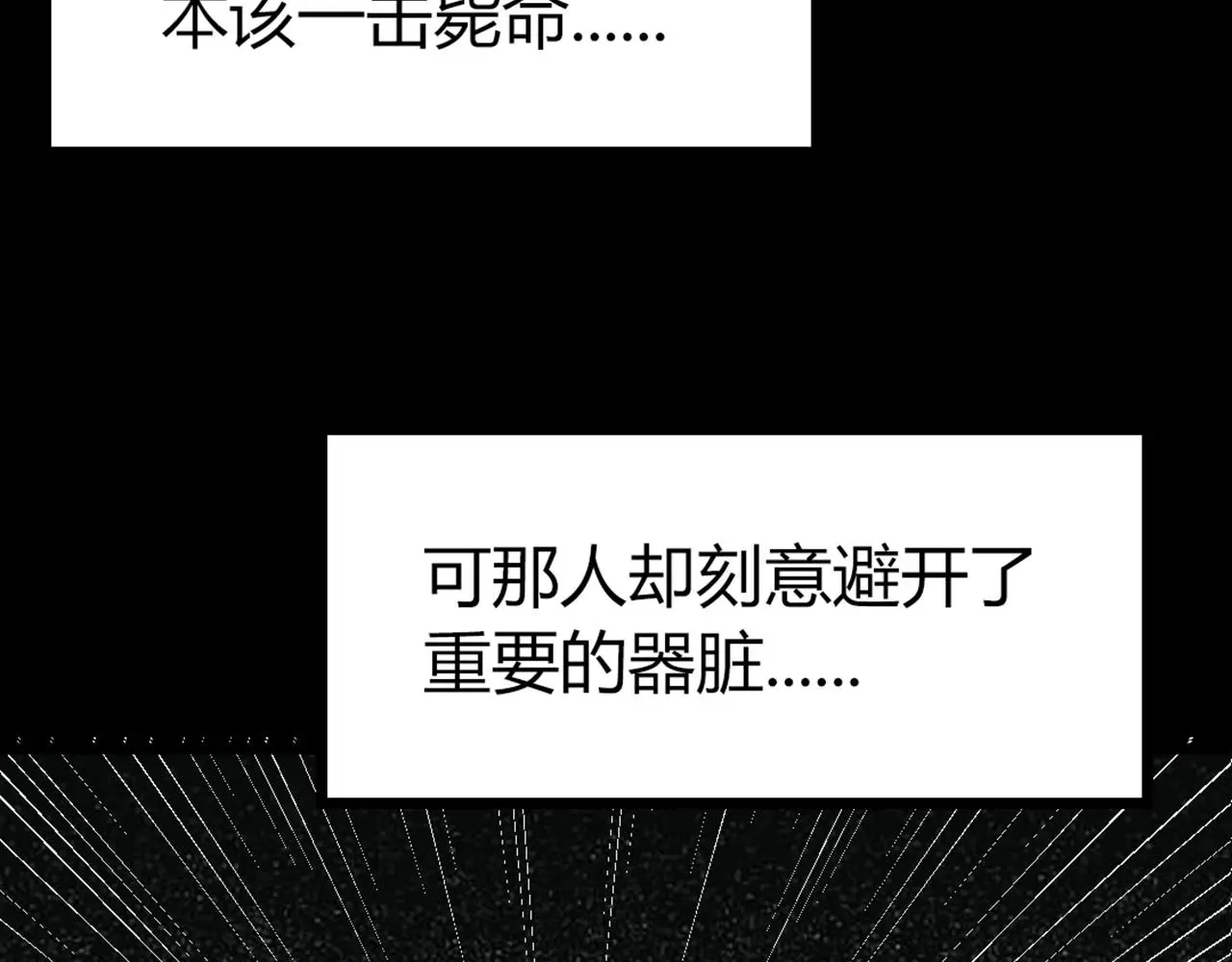 28白狼之耻39