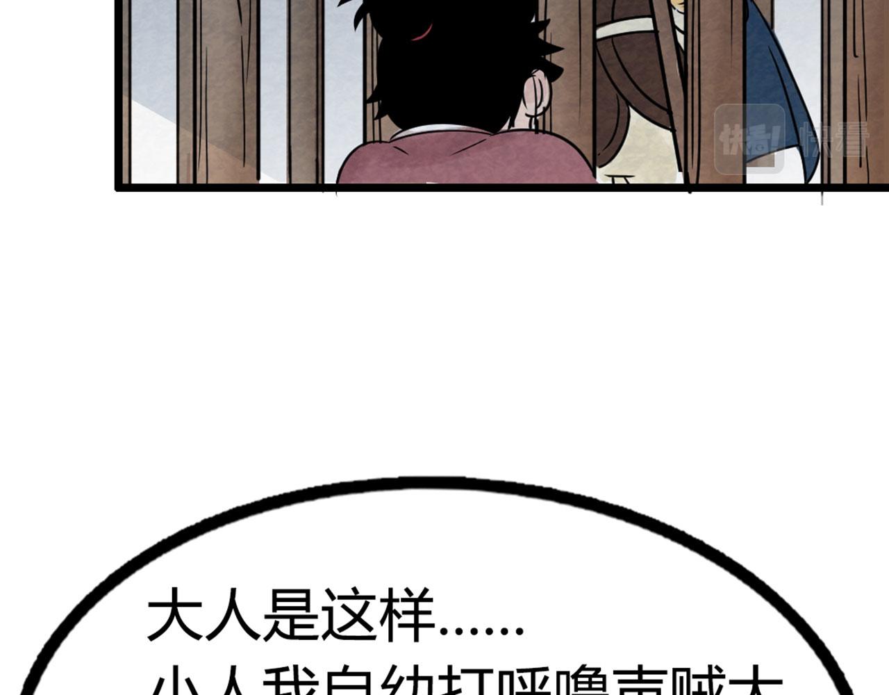 16几张纸的缘分12