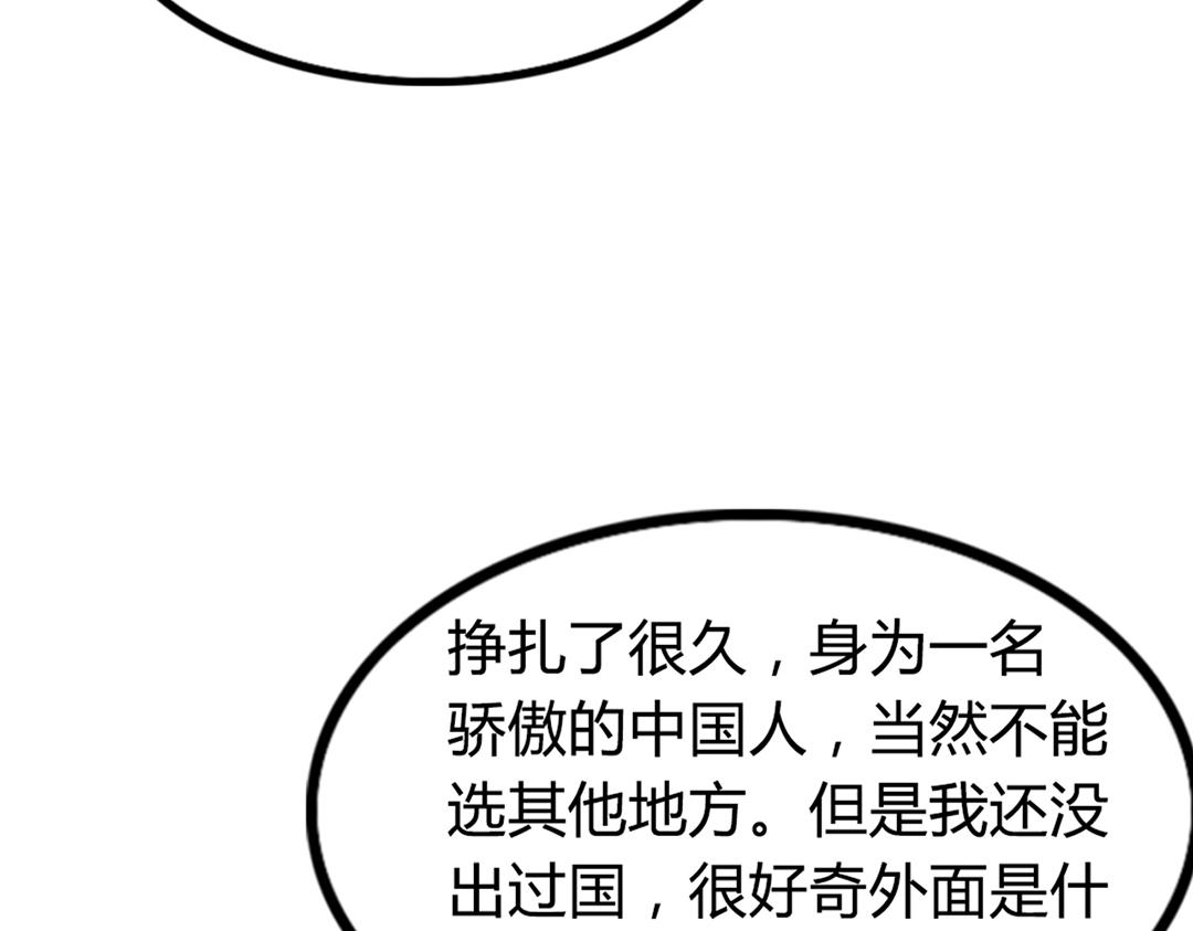 01关于我行侠仗义被打158