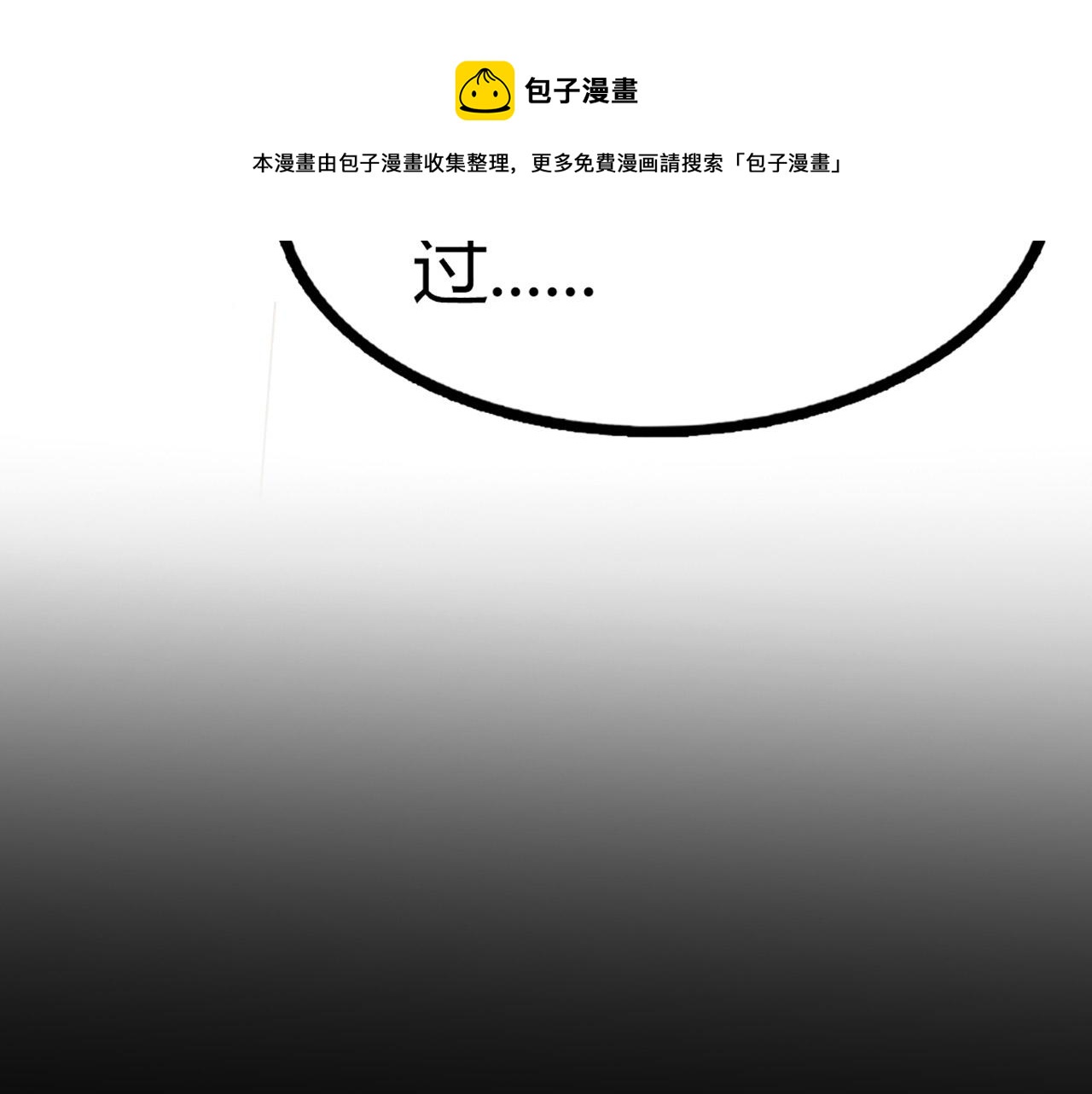 12我是万中无一！98