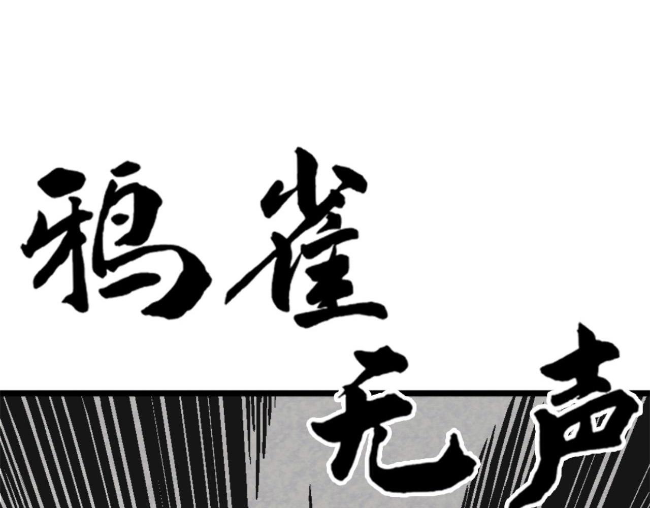 12我是万中无一！20