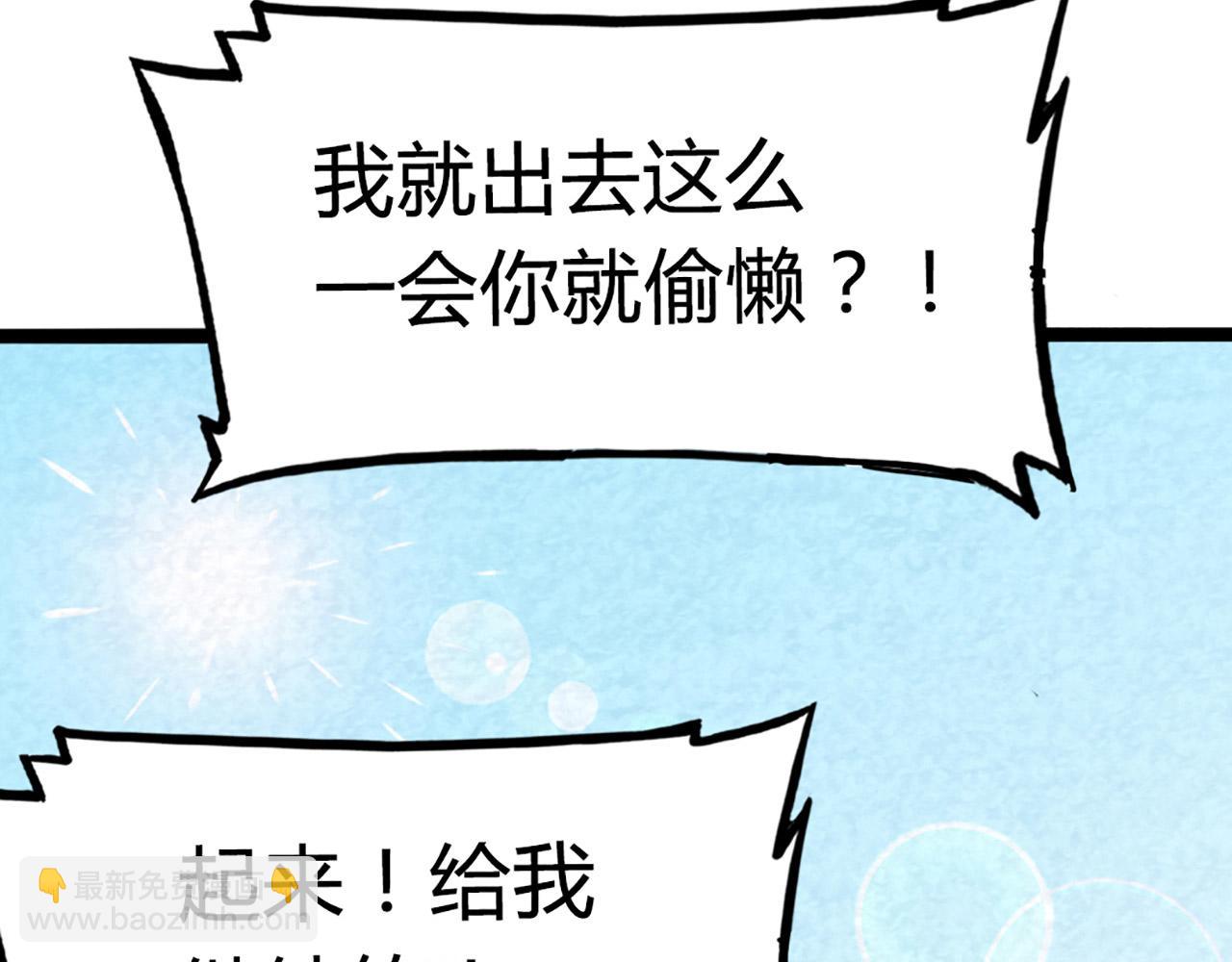 11无敌霸王枪！！96