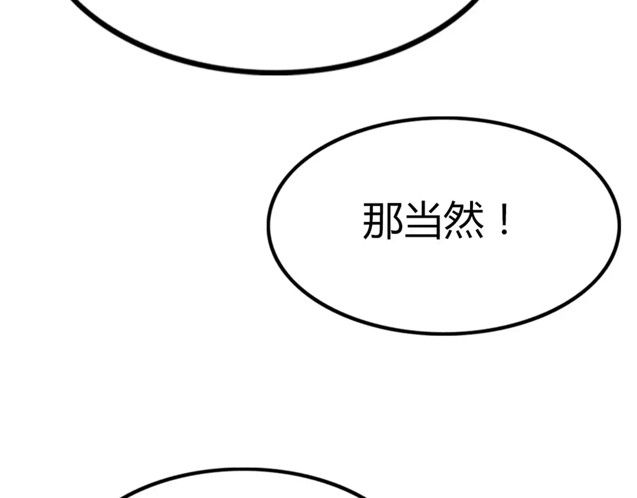 22初遇青龙坛247