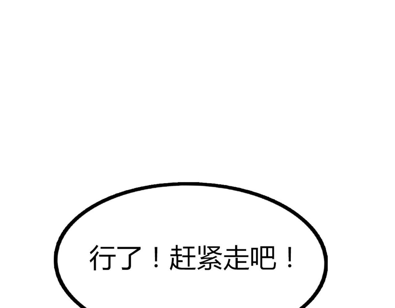 17再来一百杀威棒！172
