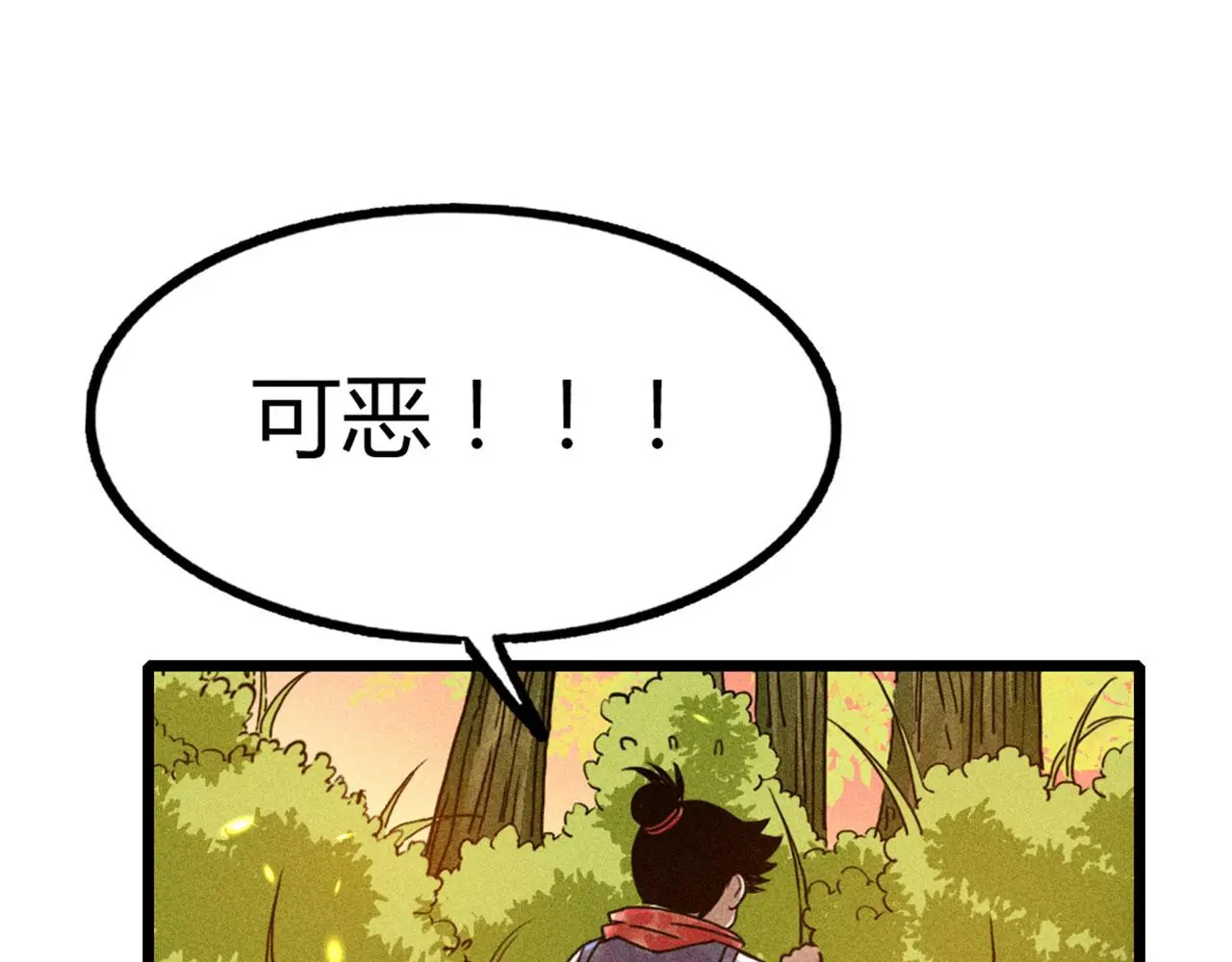 24首领姐姐送我信物？187