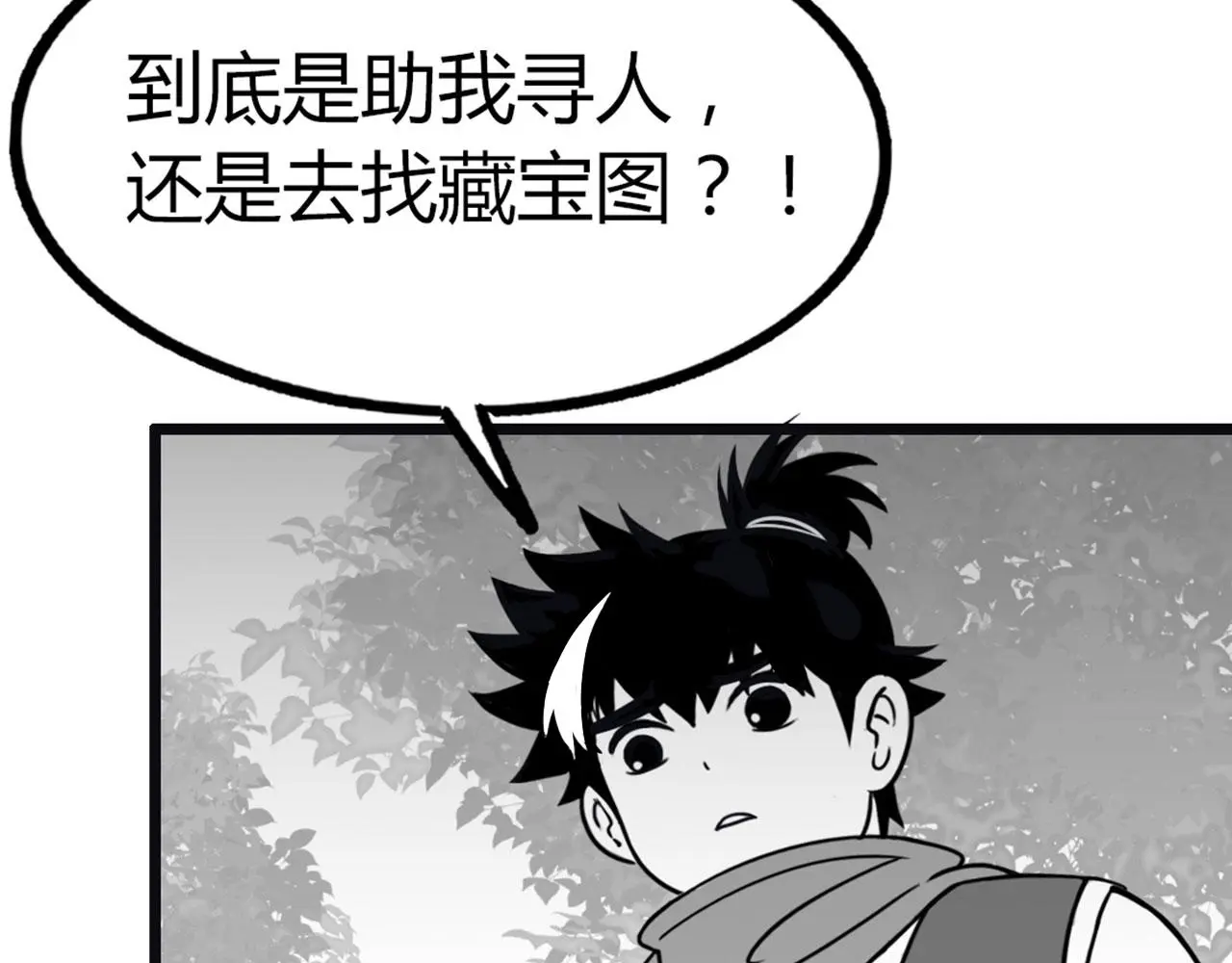 27天罗舜狱杀217