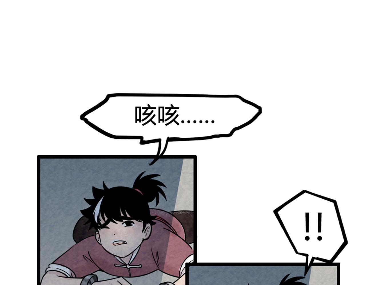 16几张纸的缘分2