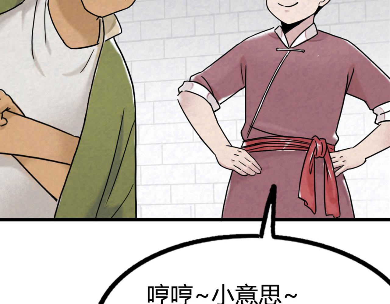 13镇长的三个考验126