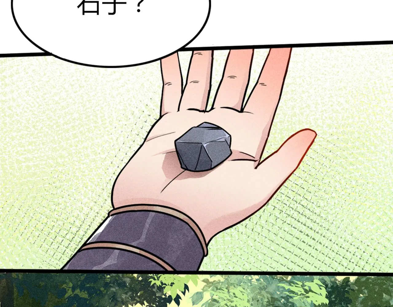 26小心！有埋伏！154