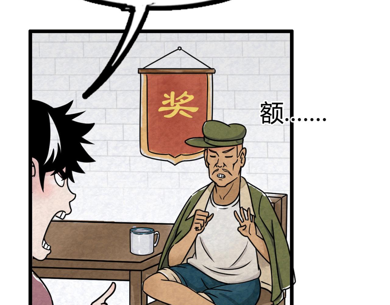 13镇长的三个考验24