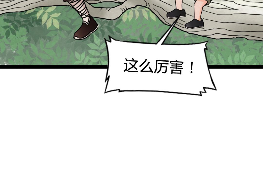 02我大意了！没有闪！76