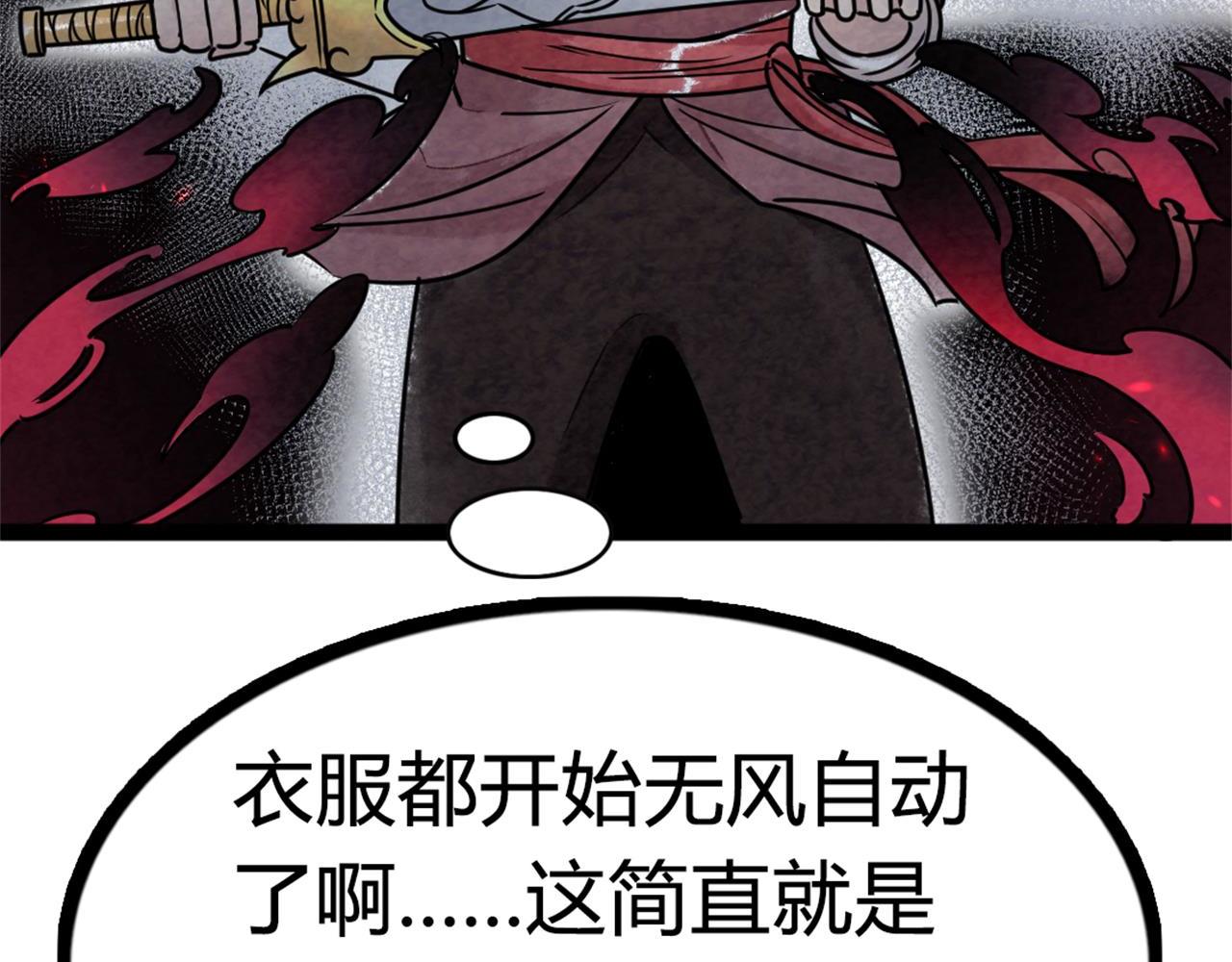09藏宝洞的秘密198