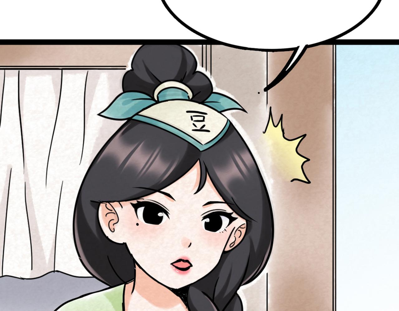 你跟我谈人性？211