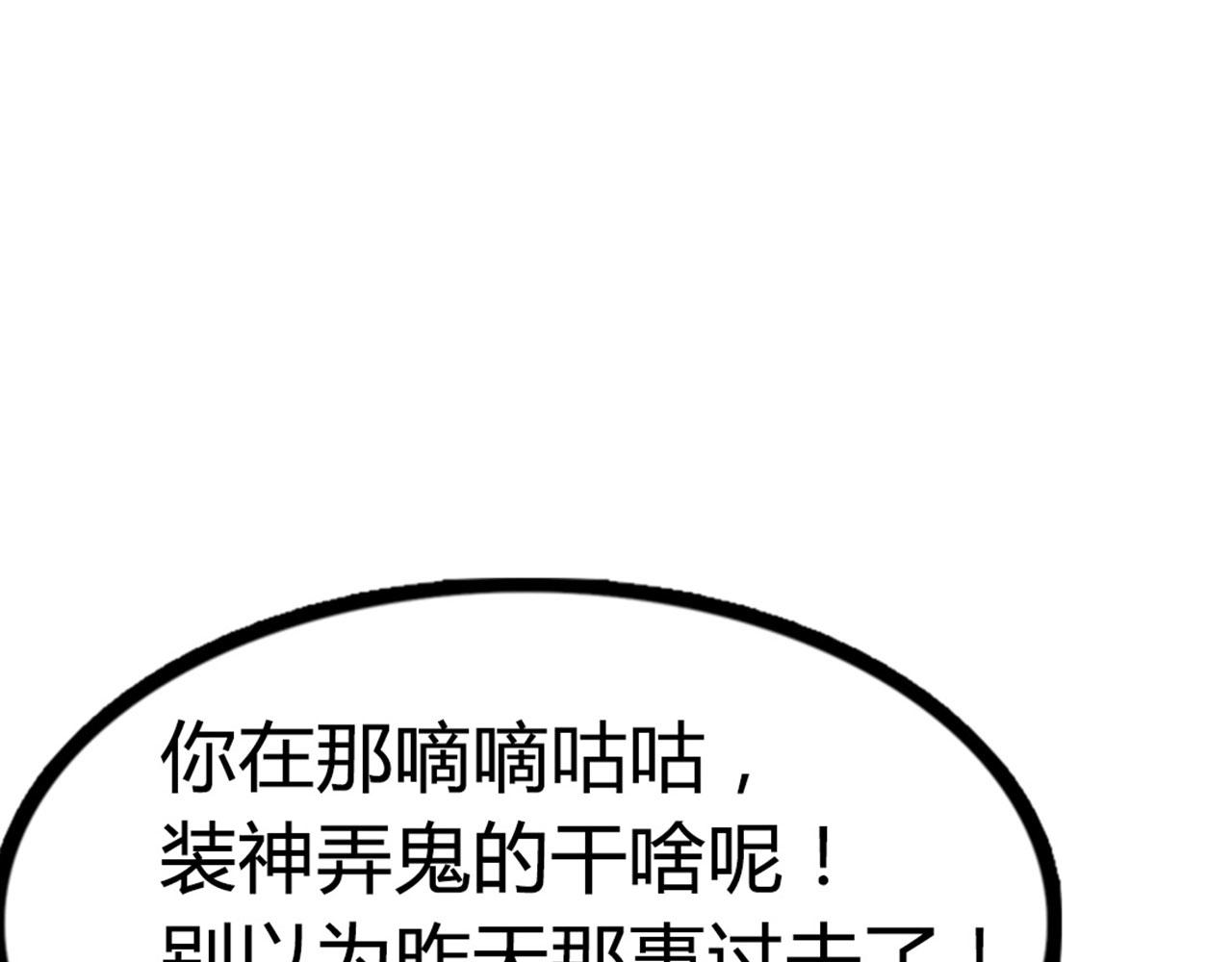 13镇长的三个考验330