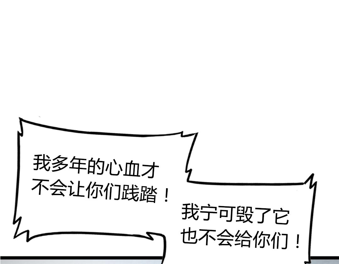 01关于我行侠仗义被打84
