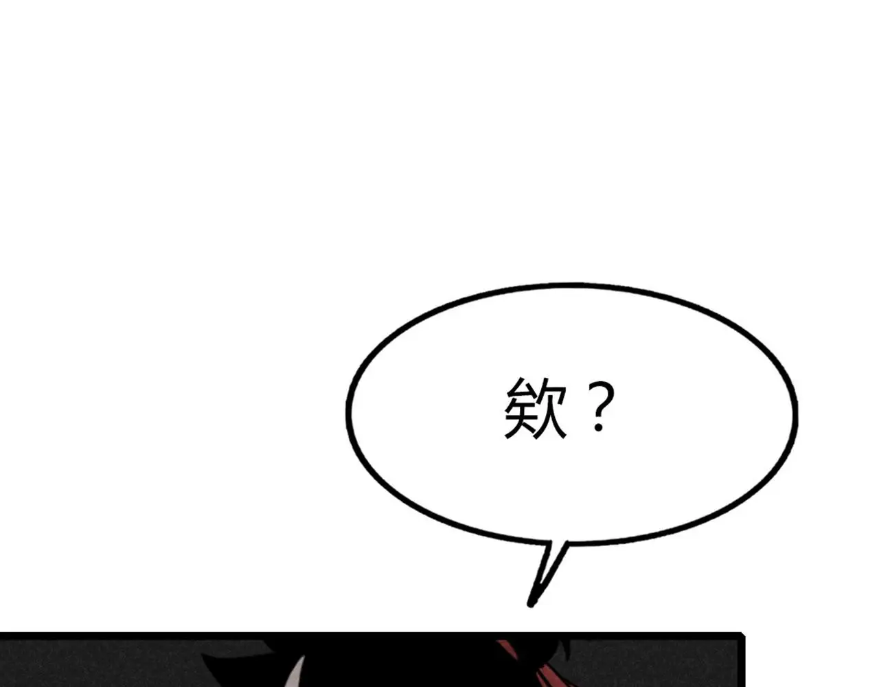 21小姐姐救星102