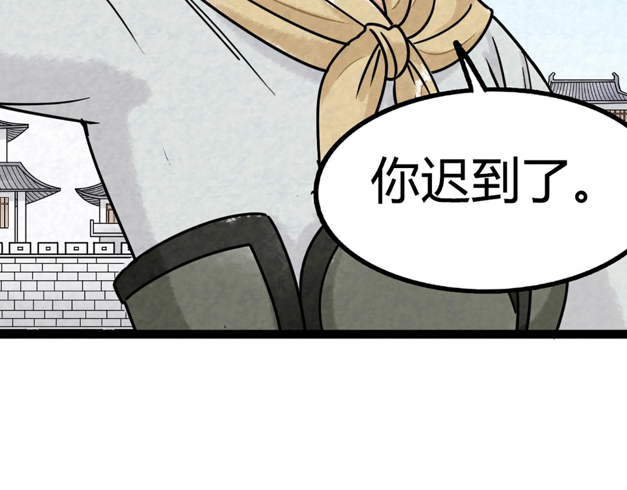 10教练我想学武功！233