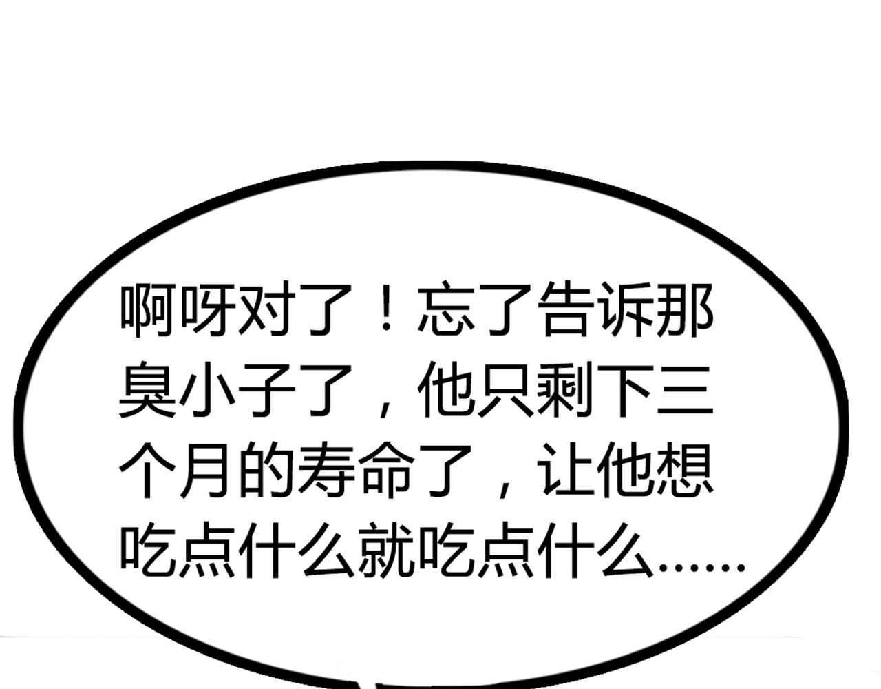 你跟我谈人性？136