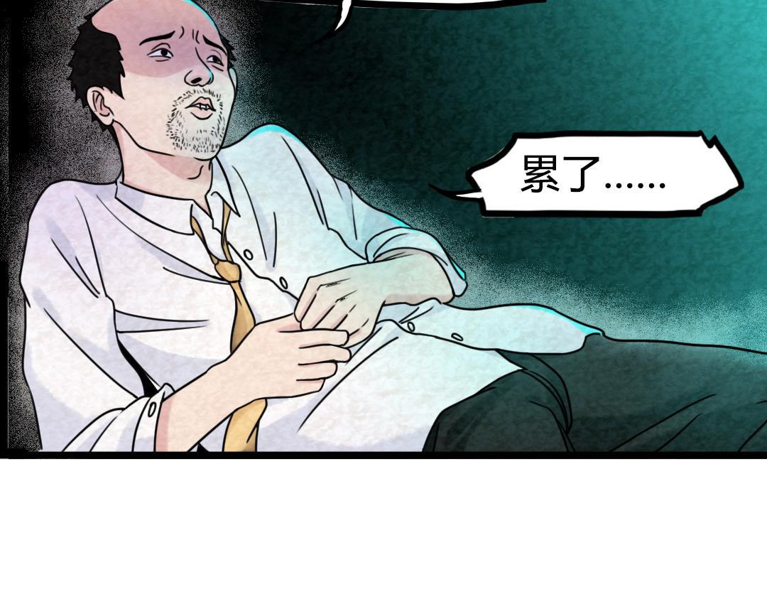 01关于我行侠仗义被打213