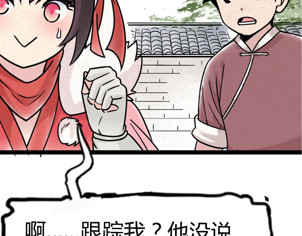 04你是风儿，我是沙232