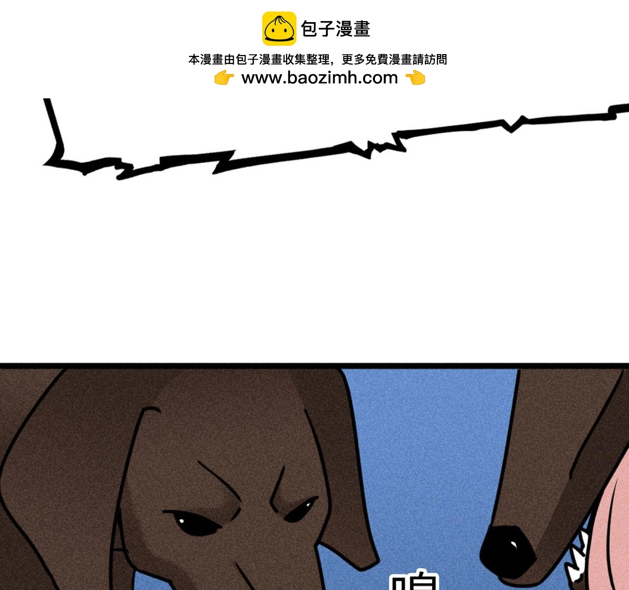 22初遇青龙坛1