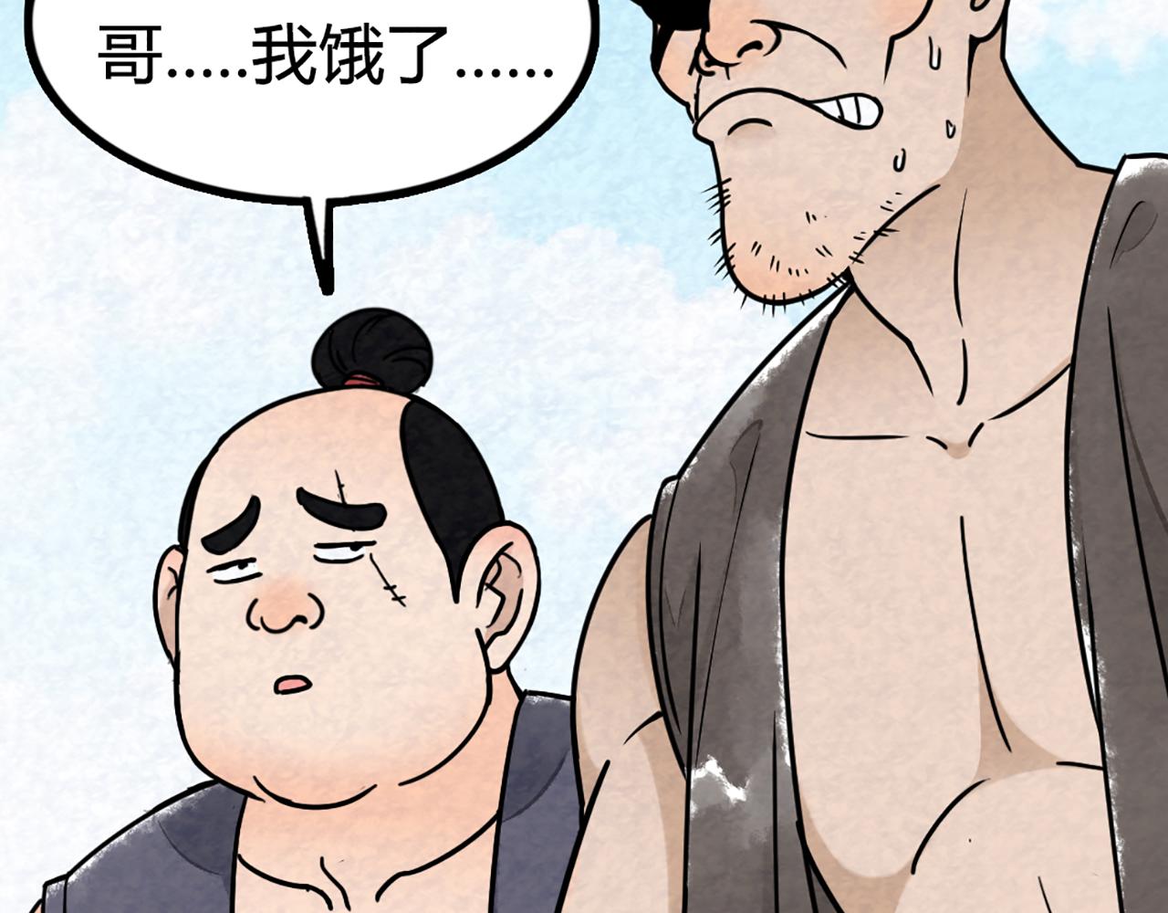 08不要回答他啊！239