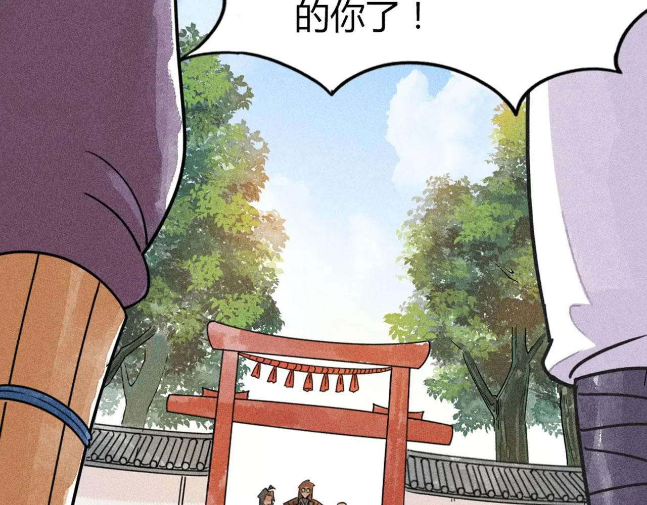 26小心！有埋伏！5