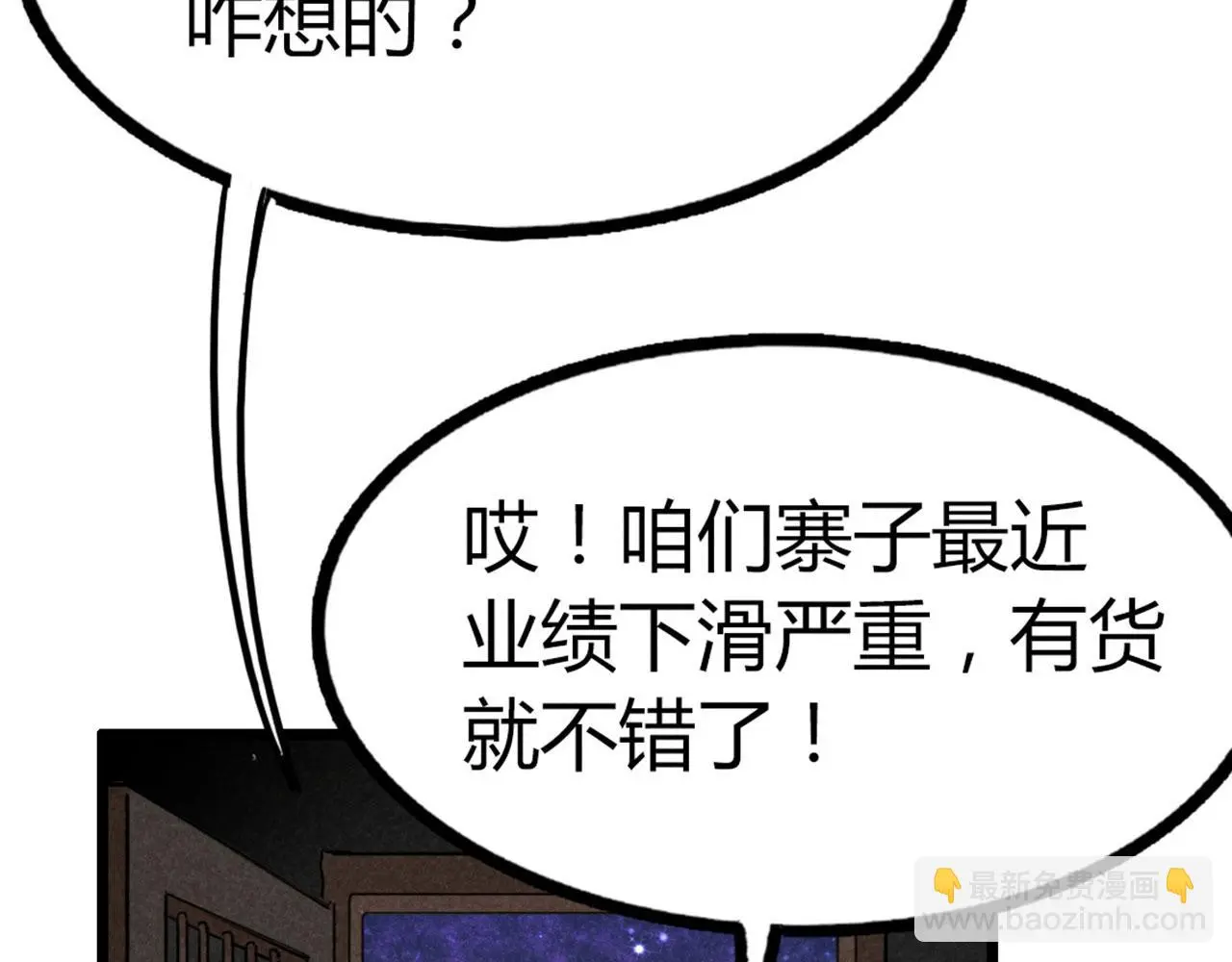 21小姐姐救星70