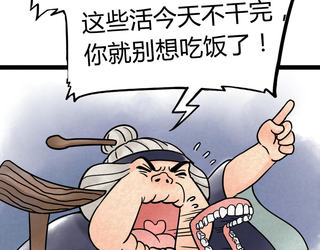 02我大意了！没有闪！106